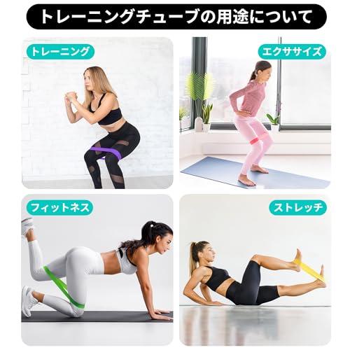 TheFitLife トレーニングチューブ 筋トレチューブ フィットネス