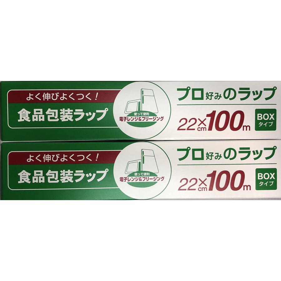 神戸物産 プロ好みのラップ BOXタイプ 22cm×100m (2) | 