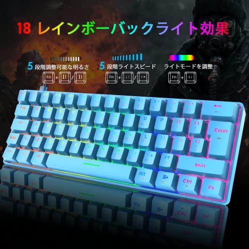 MambaSnakeメカニカルゲーミングキーボードマウス、UK配列、62キーキーボード、有線、LEDバックライト、RGB、USB接続、完全なアンチゴー｜shiningtoday｜02