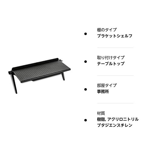 ディスプレイボード MARUFANG ディスプレイボード モニターボード 小物置き台 小物収納