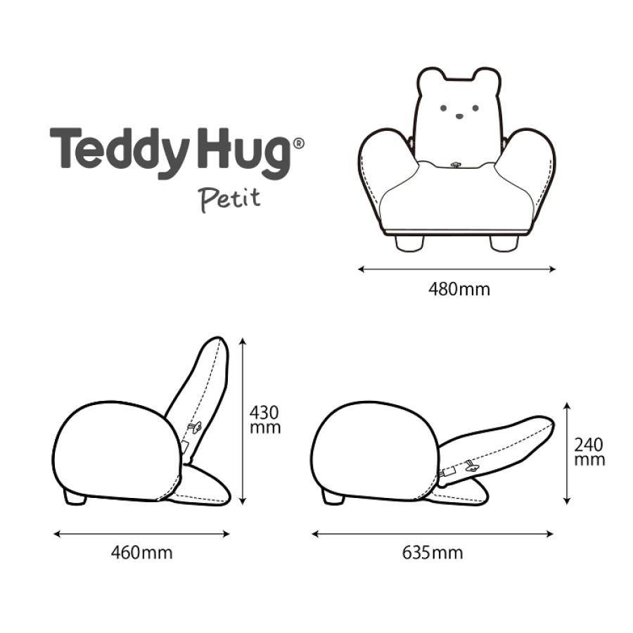 ピープル Hugシリーズ テディハグ プティ ( TeddyHug Petit ) KG-016｜shiningtoday｜07