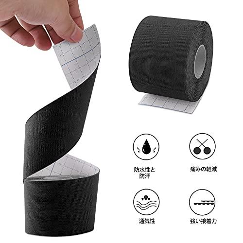 ※訳ありキネシオロジーテープ　４巻スポーツタイプ　テーピング業務サイズ 00154176_main.jpg?v=