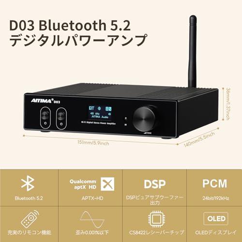 AIYIMA D03 Bluetooth5.0 パワーアンプ 150W * 2 HIFI2.1デジタル