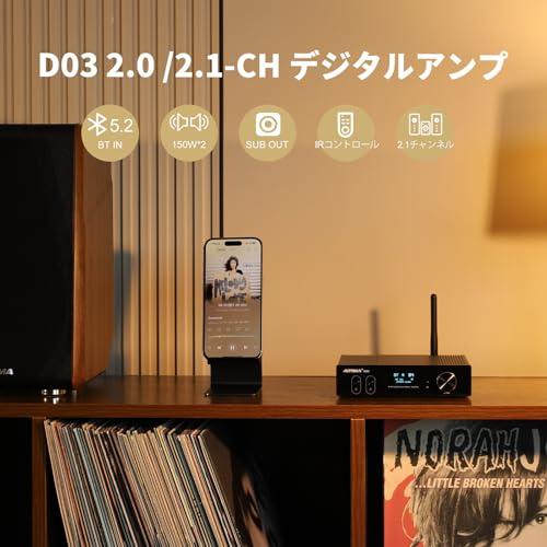 AIYIMA D03 Bluetooth5.0 パワーアンプ 150W * 2 HIFI2.1デジタル