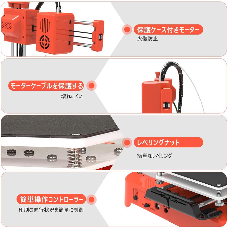3Dプリンター 家庭用 3Dプリンタ 本体 金属製 高精度 小型 ミニ3D