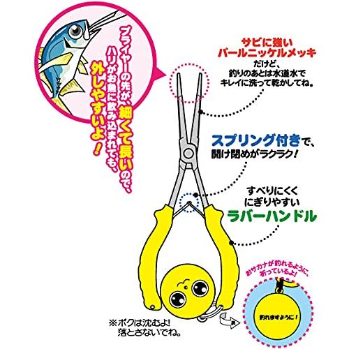がまかつ(Gamakatsu) うきまろ ハリはずしプライヤー UK8010 18cm