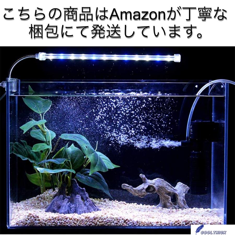 COOLTHICL アクアリウム オブジェ 水槽 熱帯魚 金魚 装飾品 鑑賞魚