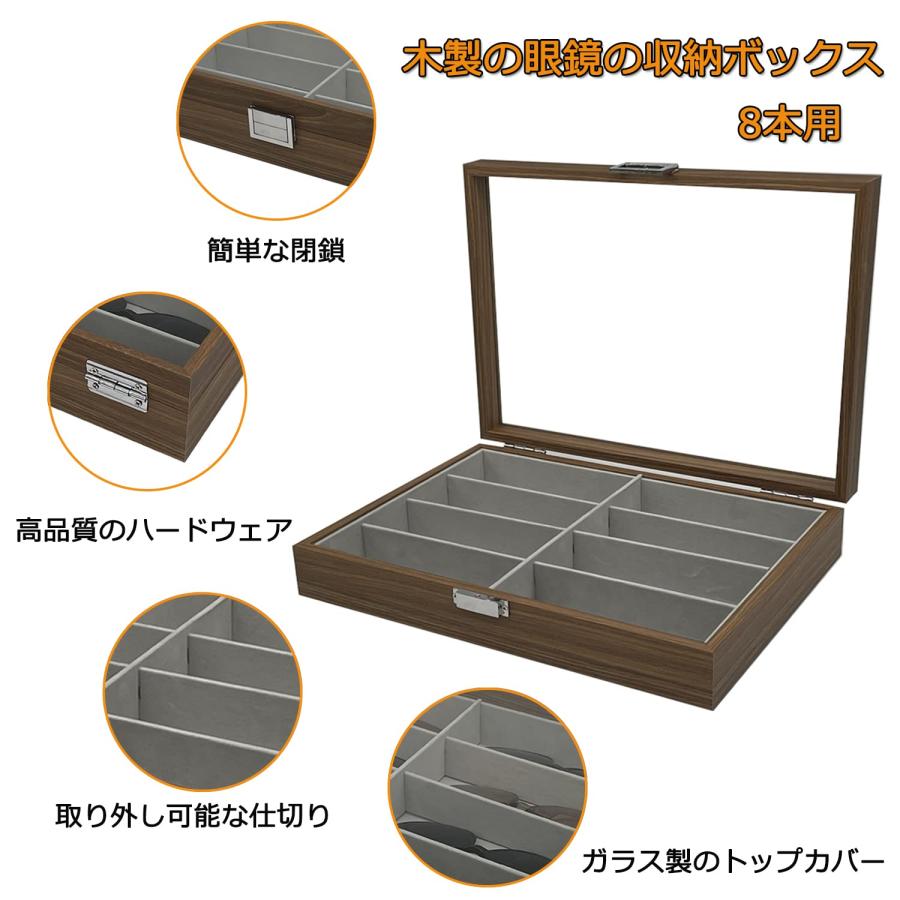 サングラス収納ケース メガネ収納ボックス 8本用 木製の眼鏡の収納