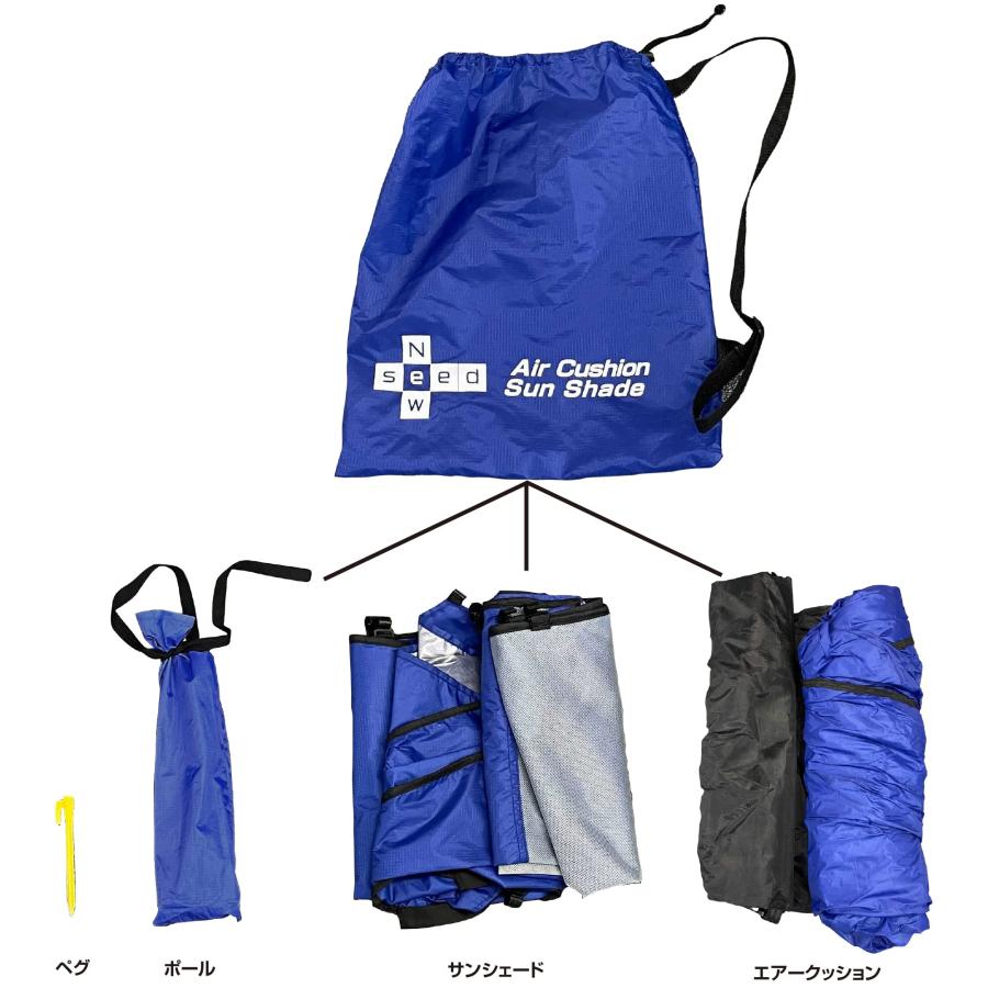 水陸両用 エアークッションテント オレンジ : Shining Today