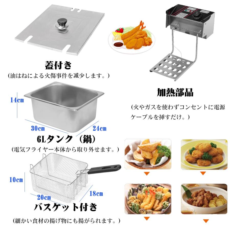 Ozonlife 卓上フライヤー 業務用 家庭用 フライヤー 6L大容量