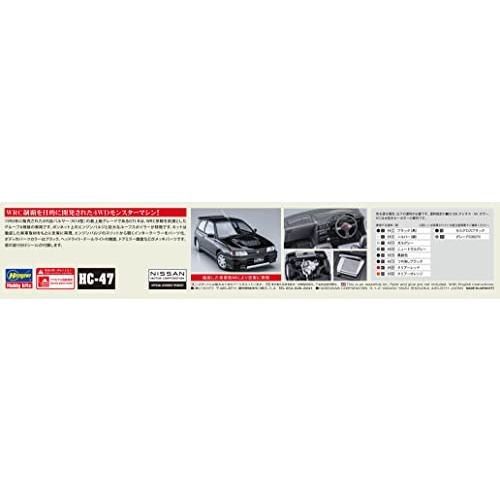 ハセガワ 1/24 ヒストリックカーシリーズ ニッサン パルサー (RNN14) GTI-R プラモデル HC47｜shiningtoday｜14