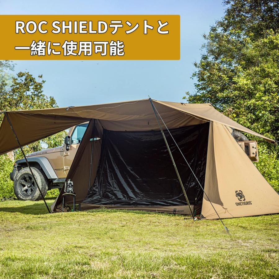 OneTigris ROCダブルインナーテント メッシュテント モスキートネット 