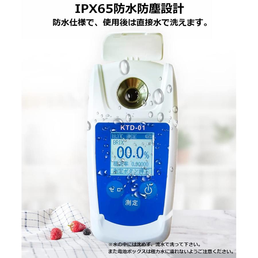 糖度計 日本語表示 デジタル 果物 【日本語仕様】 屈折計 測定器 温度