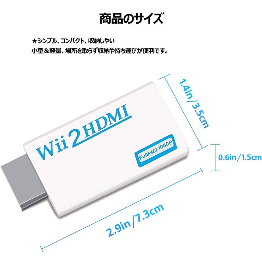 Runbod Wii HDMI変換アダプター Wii to HDMI 変換コンバーター 1080p Nintendo Wii/HD/HDTVに対応｜shiningtoday｜06