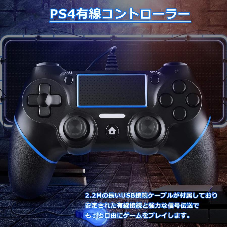 P4 コントローラー 有線 プレステ4 ゲームパッド USB接続 システム対応 人間工学 二重振動 重力感応 機能搭載 高耐久ボタン プレステ4 Pr｜shiningtoday｜07