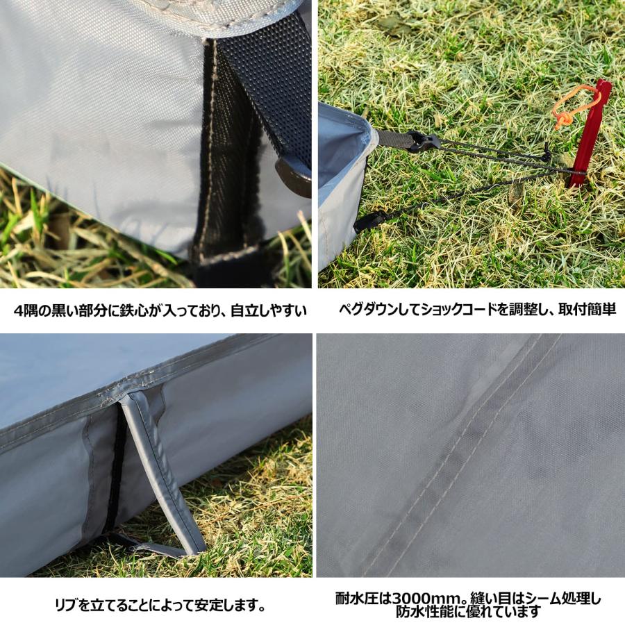 Farfly リビングシート 立ち上がり 270x270cm テントシート