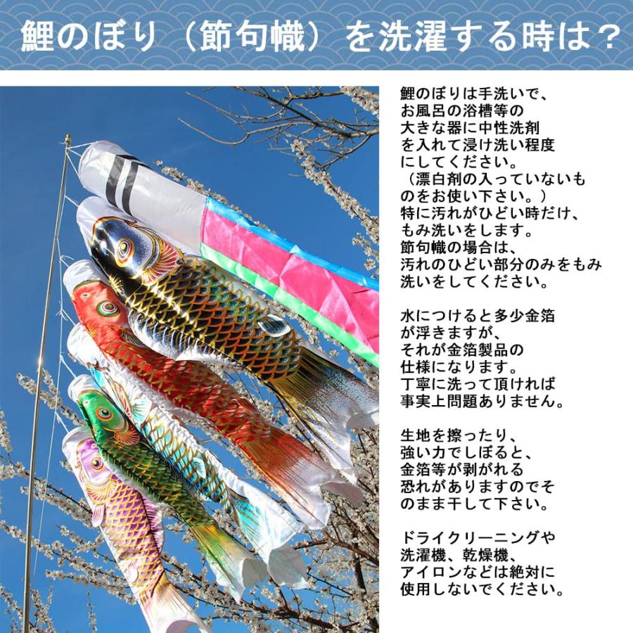 鯉のぼり こいのぼり 金箔 ミニ 鯉4匹 2m伸縮スタンド付 吹流し1.3m