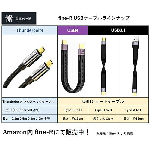 fine-R USB type CtoC ケーブル 短い 柔らかい USB3.1 Gen2 10Gbps 高速 データ転送 充電ケーブル PD 充電対｜shiningtoday｜07