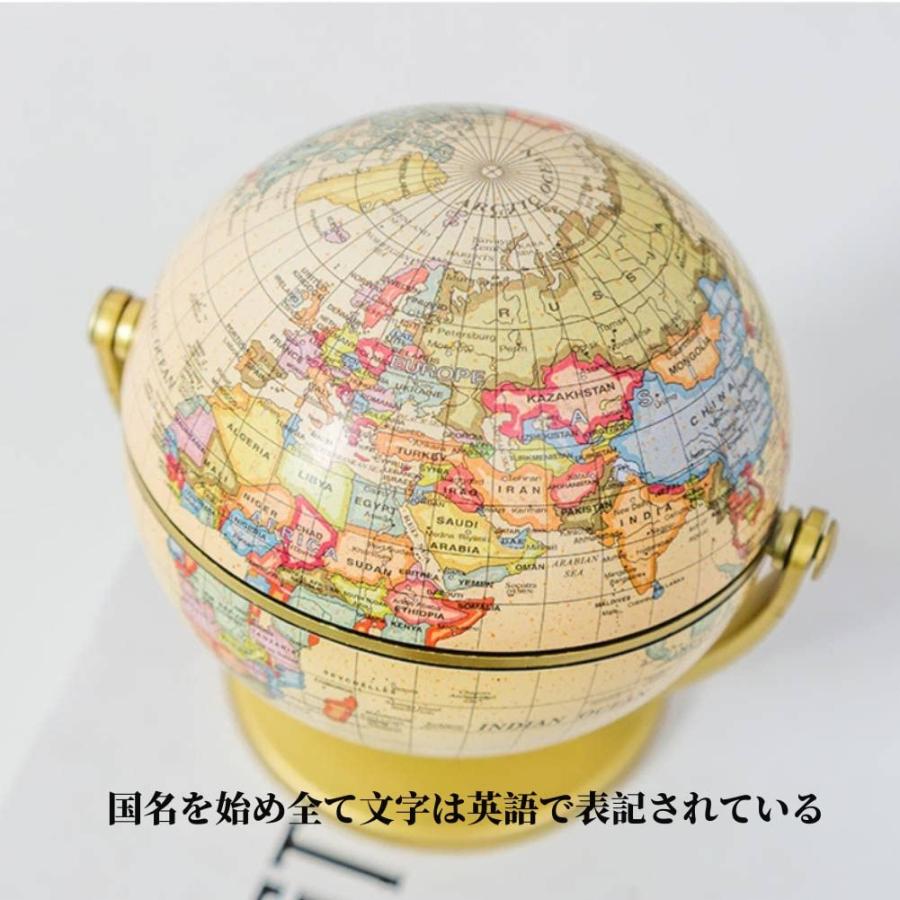 アンティーク調 地球儀 回転地球儀 教育地球儀 リビング地球儀