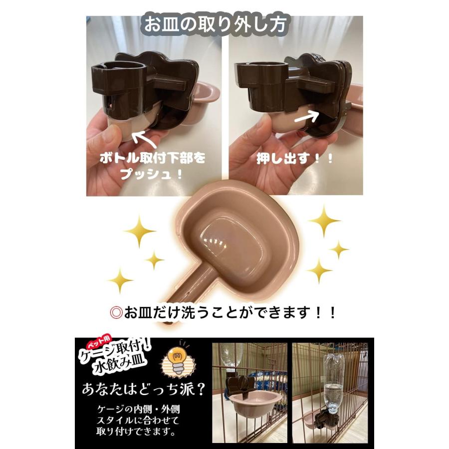 Fun Pet ペット 犬 猫 ケージ 取付型 水飲み 給水器 自動 給水 ペット