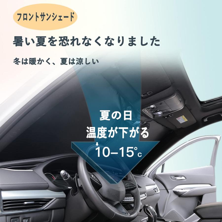 新型 レクサス NX 20系 2代目 サンシェード フロント 日よけ Le