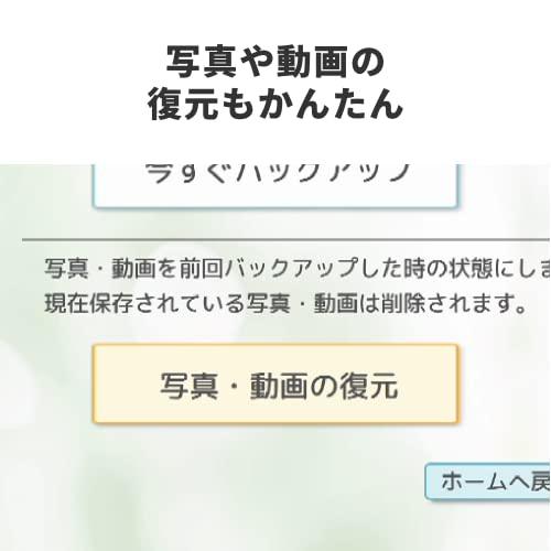バッファロー おもいでばこ PD-2000E / PD-2000 PD-2000-V シリーズ