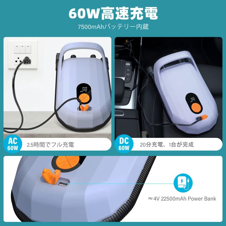 SUP 電動ポンプ サップ 空気入れ 電動 AIRBANK 7500mAh