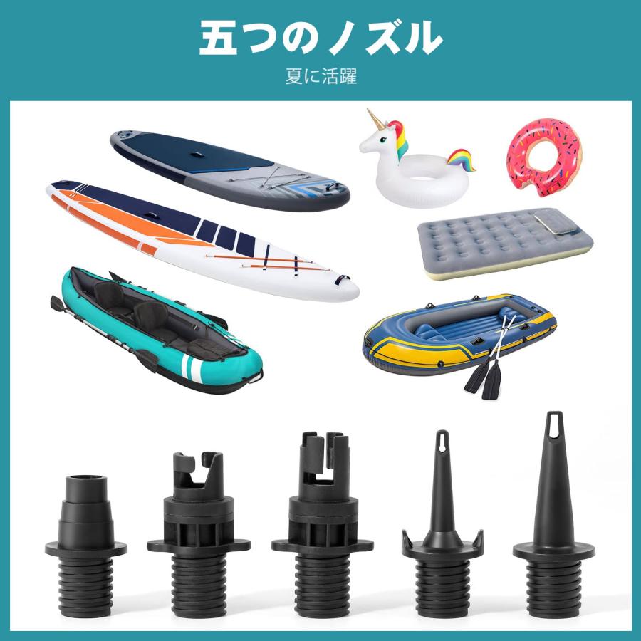 SUP 電動ポンプ サップ 空気入れ 電動 AIRBANK 7500mAh