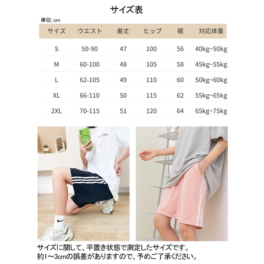 レディース ハーフパンツ 短パン スポーツ ショートパンツ 通気 速乾