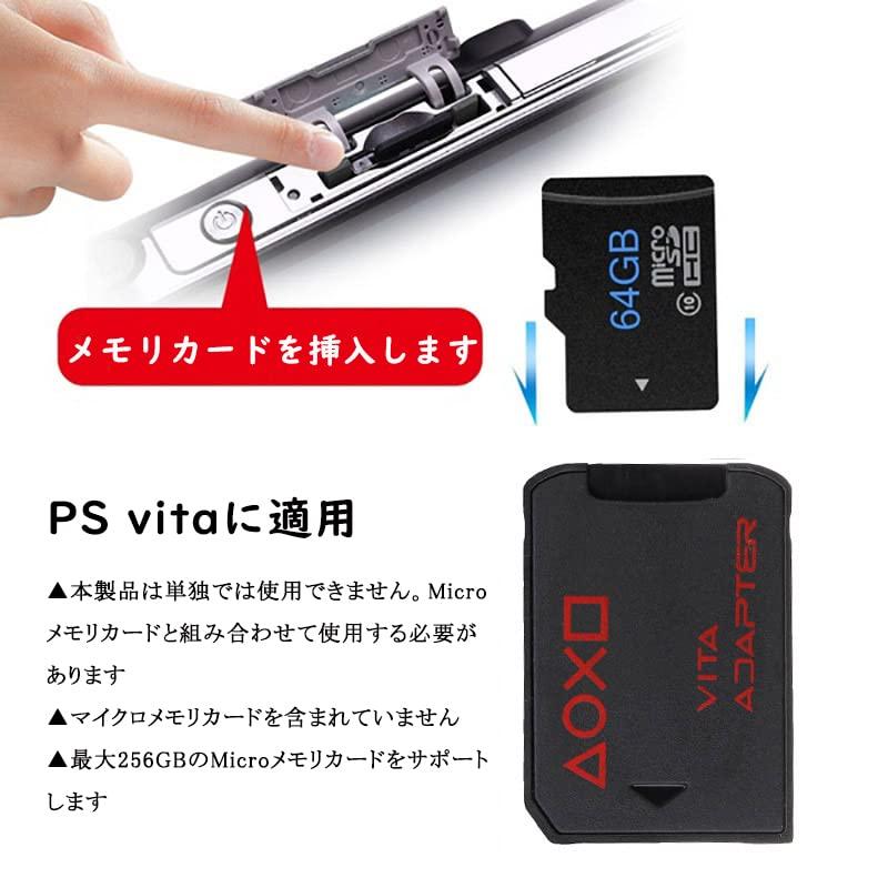Iesooy PS Vita用 メモリーカード変換アダプター Ver.6.0 Iesooy PS Vita用 メモリーカード変換アダプター Ver.6.0