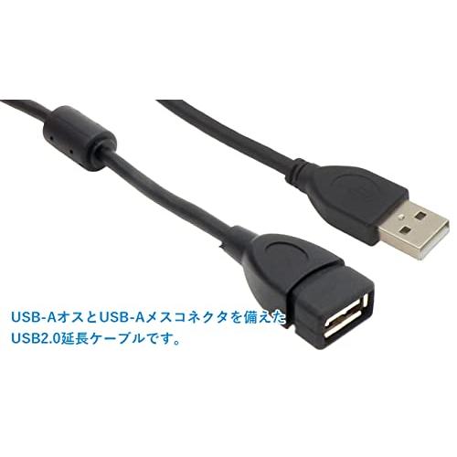 オーディオファン USB延長ケーブル 2m ノイズ対策 フェライトコア付き タイプAオス - タイプAメス 480Mbps USB2.0｜shiningtoday｜02