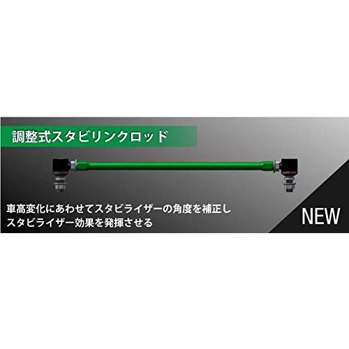 テイン (TEIN) 【 調整式スタビリンクロッド 】ADJUSTABLE SWAY BAR