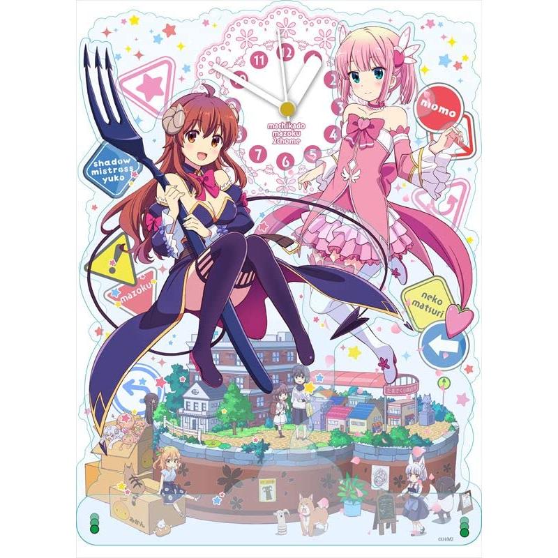 【当選品】 Lara 6月号 時計じかけのマリー アクリルカード 【非売品】 シーズナルプランツ まちカドまぞく 2丁目 BIGアクリル置時計 約H260