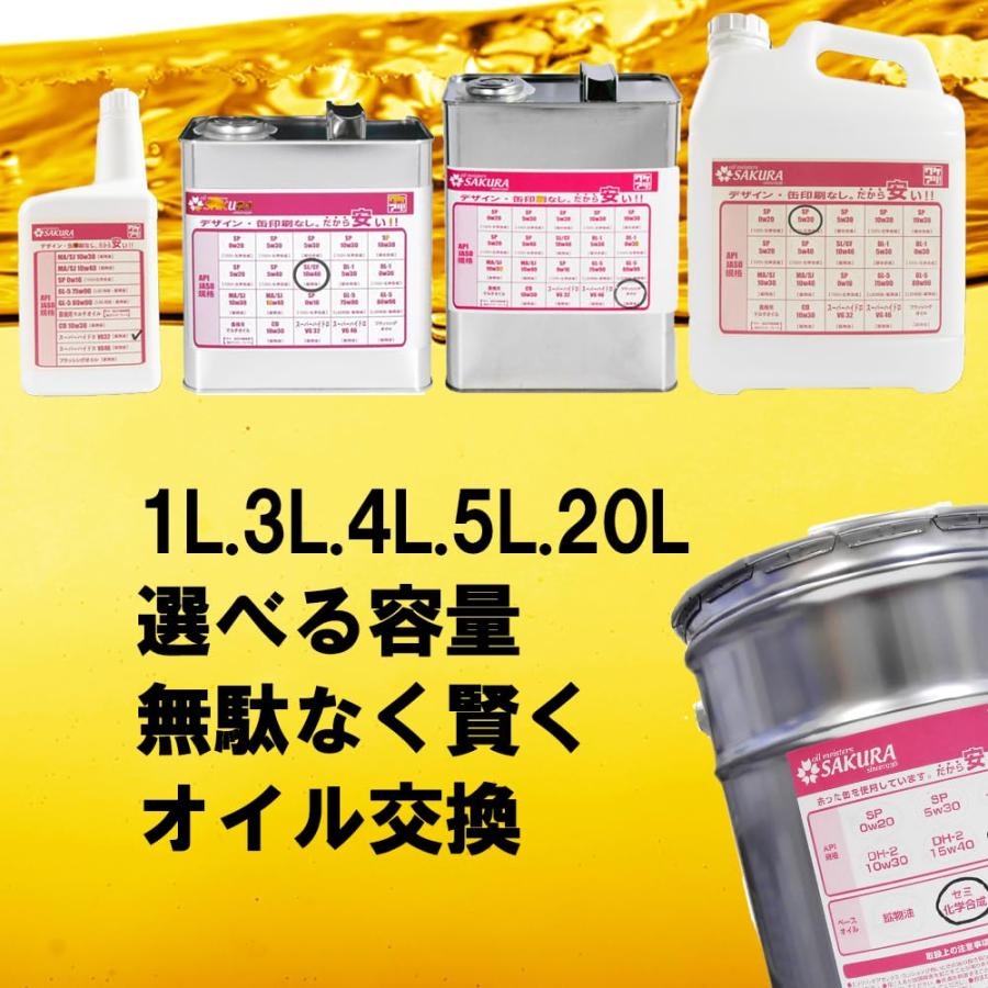 油圧作動油 3L 】 スーパーハイドロ 46 耐摩耗性オイル VG46 3L缶