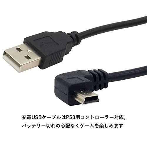 オーディオファン miniUSBケーブル 配線すっきり L字コネクタ PS3コントローラー用 給電専用 miniUSB オス - USB-A オス m｜shiningtoday｜02