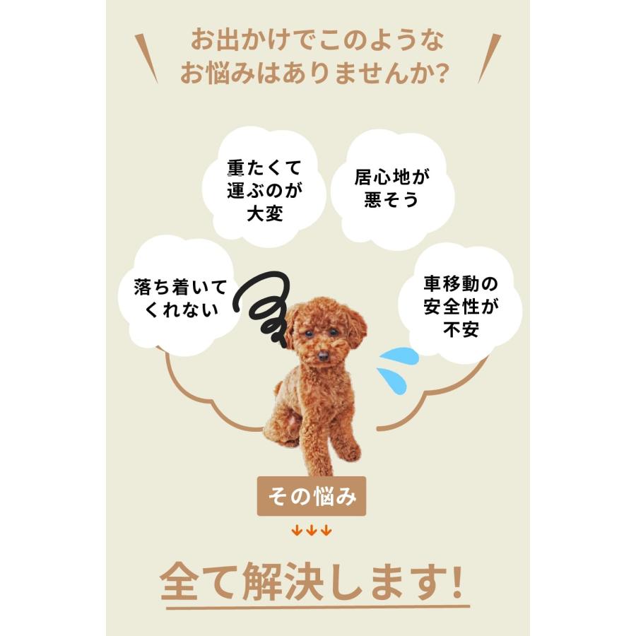 MOFMORE 3WAY 多機能 ペットキャリー M 犬 キャリーバッグ 猫 ドライブ