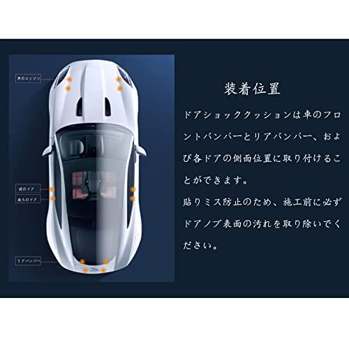 車のドアクッション スズキ 新型 ジムニー JB74W JB64W H20.7~ジムニー シエラ JB64 JB74 H20.7~ に適用 車のドアシ｜shiningtoday｜04