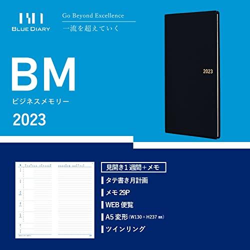 タナベ経営 ブルーダイアリー 手帳 2023年 デスク ウィークリー ビジネスメモリー BM｜shiningtoday｜02