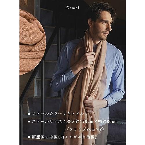 [matti totti] キャメル カシミヤ ストール カシミア ストール 大判 厚手 メンズ 無地 エアリー カシミヤ マフラー 100 男性 ロ｜shiningtoday｜03