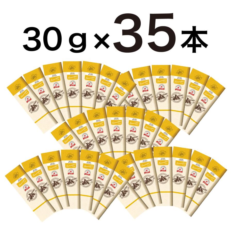 日本産 ねこぺ〜すと 腎臓サポートseries medicare7 海鮮