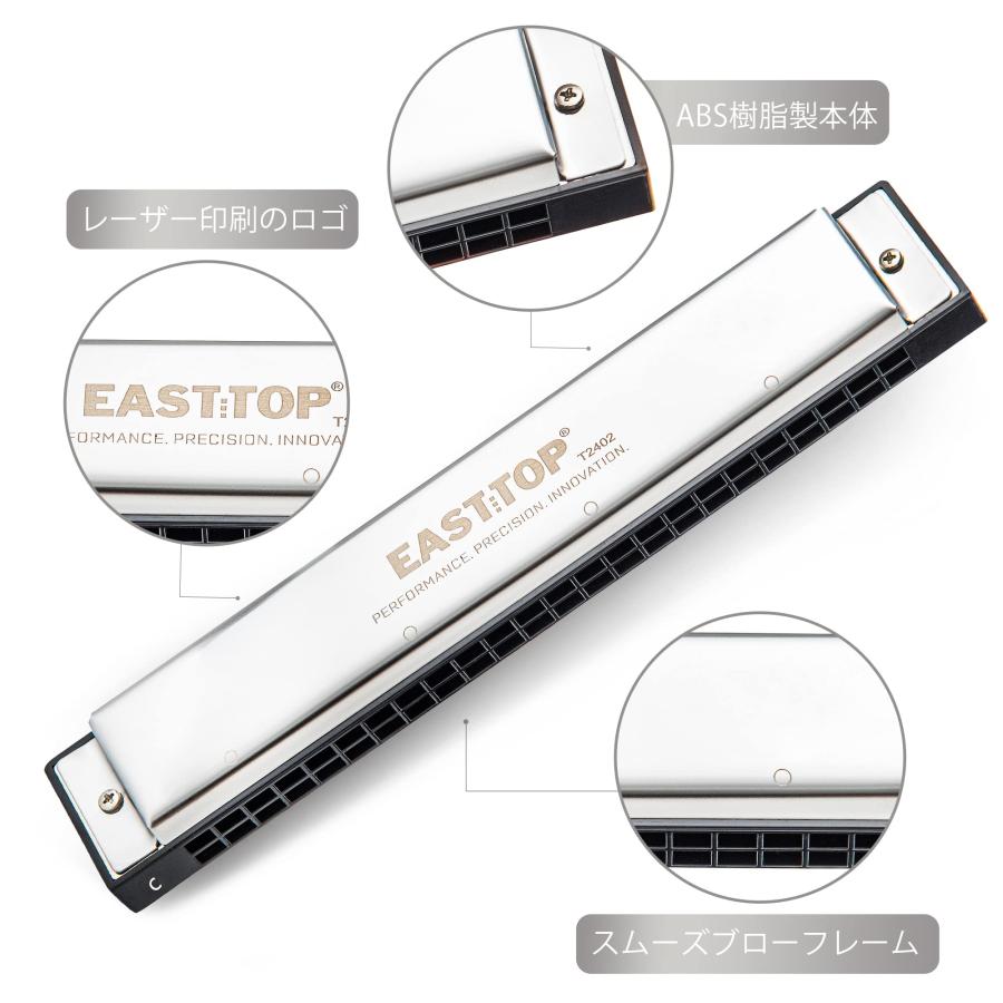 EAST TOP ハーモニカ 複音 トレモロ C? 24ホール 専門家 ステンレス