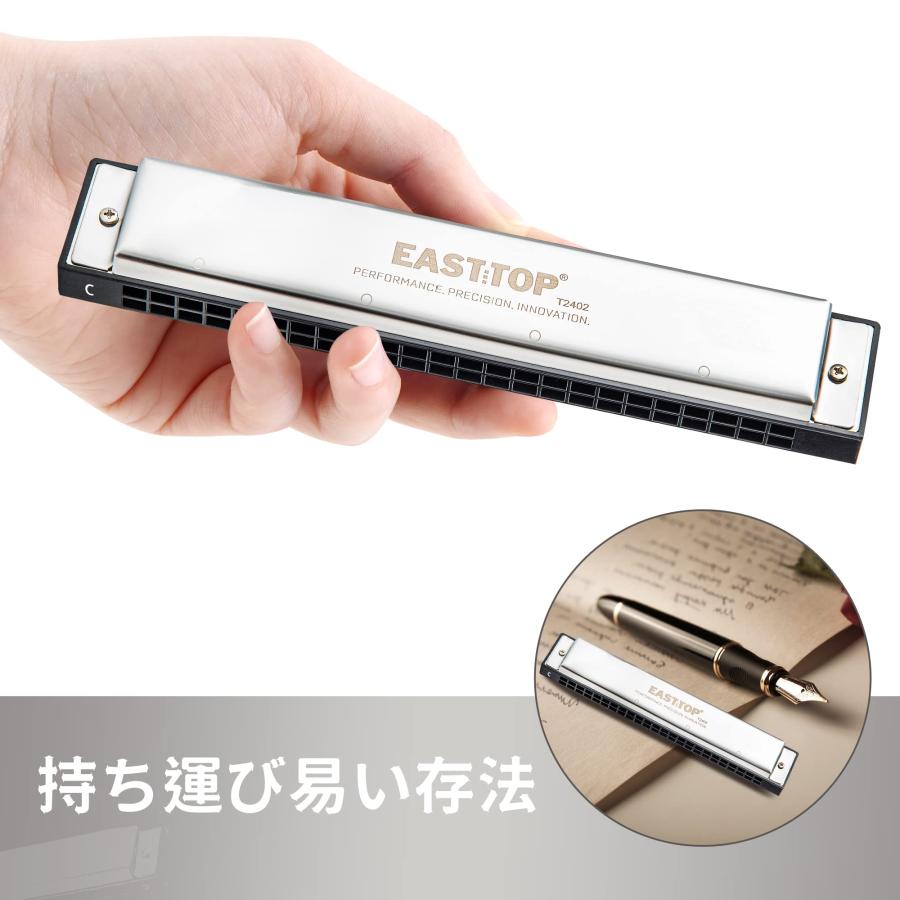 EAST TOP ハーモニカ 複音 トレモロ C? 24ホール 専門家 ステンレス
