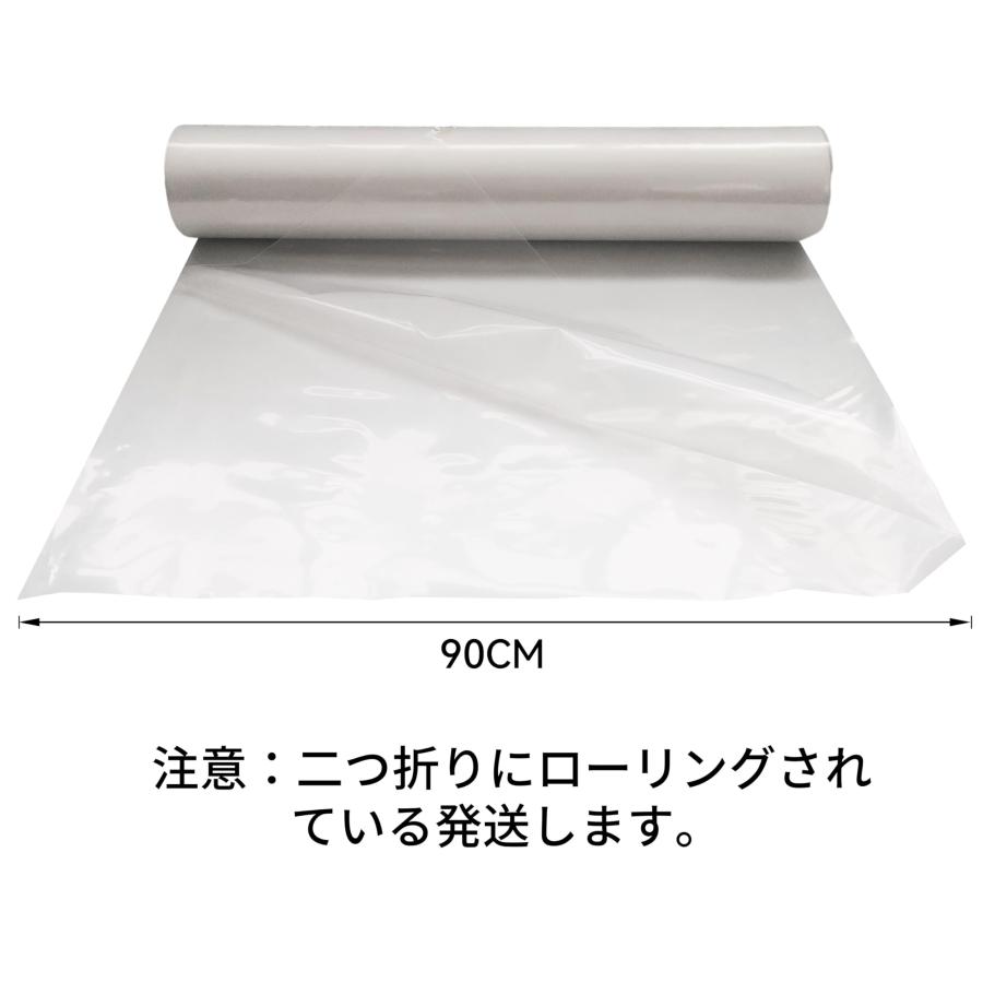 HFS(R) 強力防湿シート透湿 防水 床用 工業用 透明シート 1.8x50m巻_1