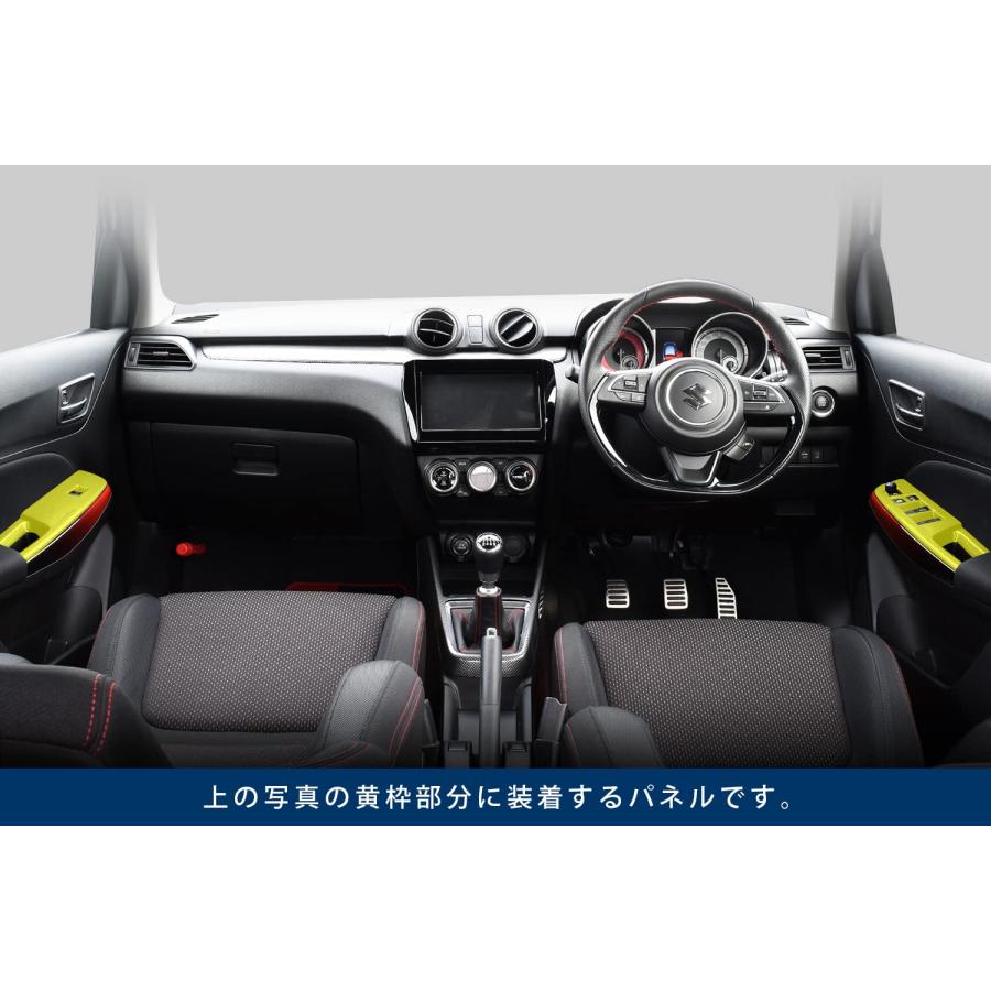 SecondStage スズキ スイフトスポーツ ZC33S スイフト PWSW(ドア