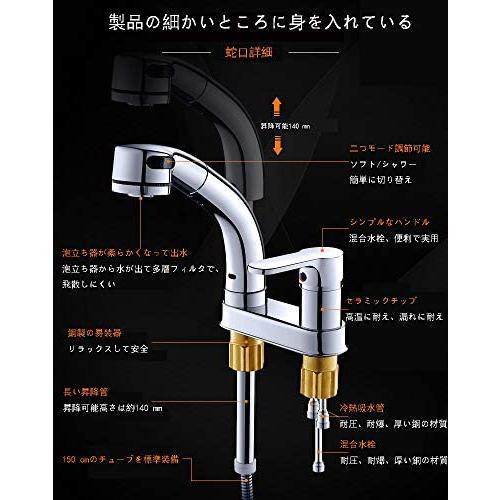 混合栓 シャワー 浴室 Hefo 洗面台 蛇口 洗面所 混合水栓 洗面台蛇口