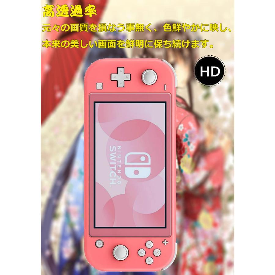 【ブルーライトカット 93%】【目の疲れ軽減】Nintendo Switch Lite 用の ガラスフィルム switch lite 用の 液晶保護｜shiningtoday｜05