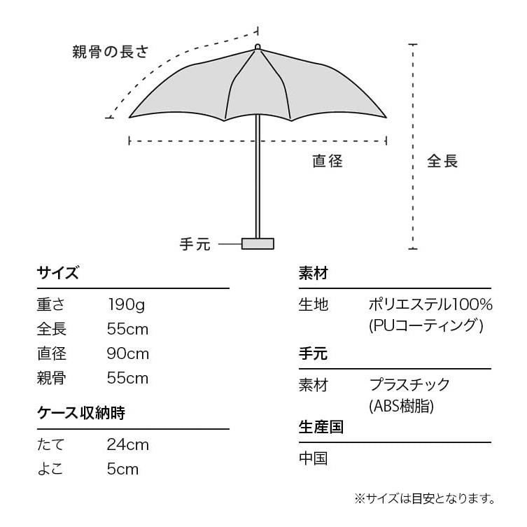 Wpc. 日傘 IZA Type:LIGHT＆SLIM オフ 折りたたみ傘 55cm メンズ 晴雨兼用 軽量 190g 遮光 UVカット 100% イ｜shiningtoday｜07