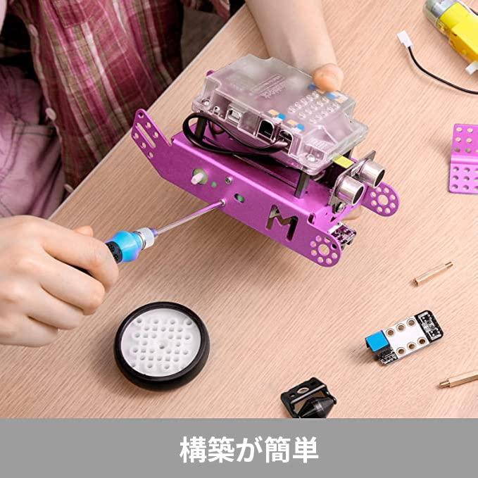 新品　mBot 教育用ロボットキット ピンク MakeBlock mBot v1.1 ピンク STEM教育用 プログラマブルロボット