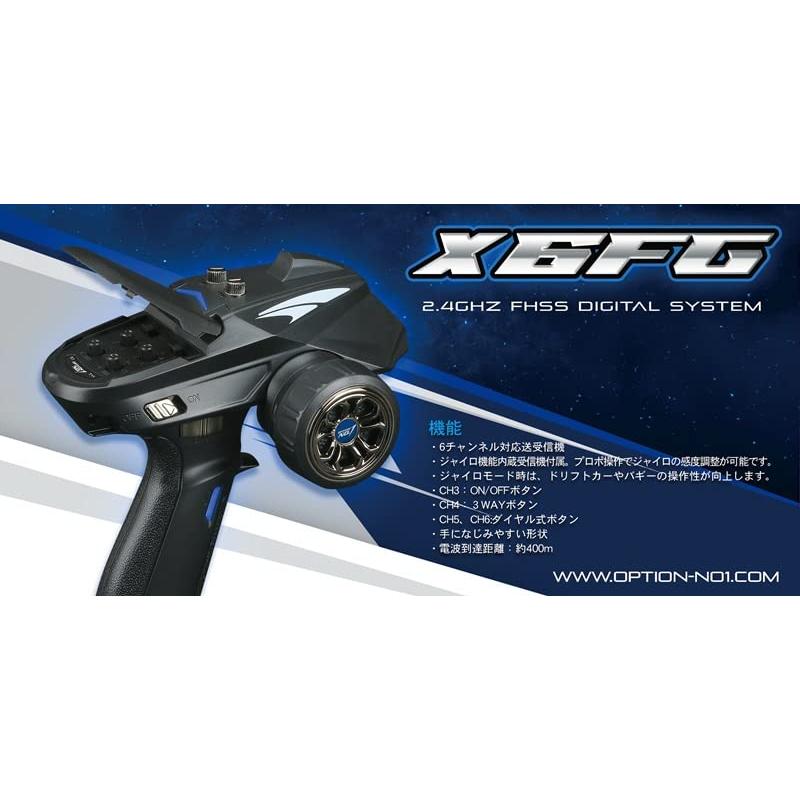 OPTION No.1 X6FG (送信機＋6ch 受信機ジャイロ内蔵) 2.4GHz仕様6