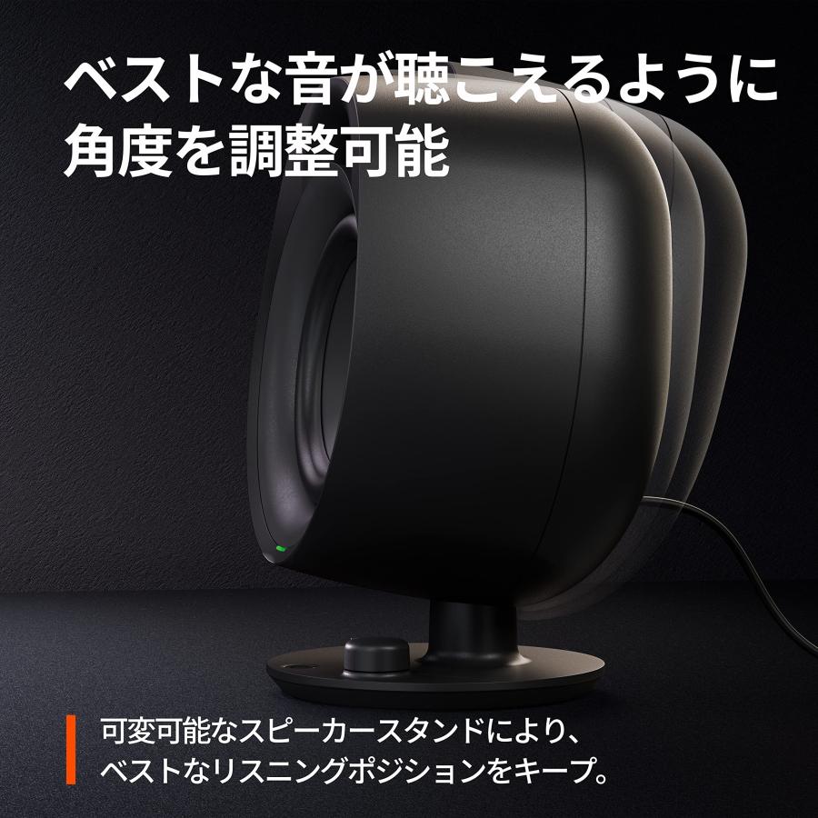 SteelSeries PCスピーカー Arena 3 AUX Bluetooth 重低音 バスレフ式